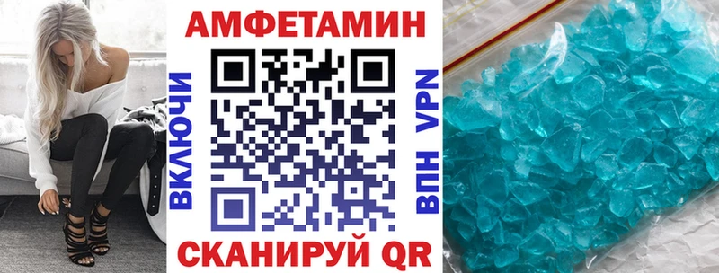 где можно купить   Старица  АМФЕТАМИН Premium 