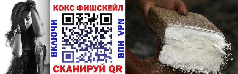 КОКАИН 99%  ссылка на мегу ТОР  Старица  где купить  