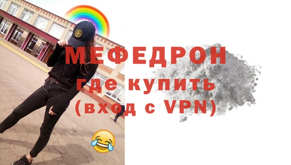 ГАЛЛЮЦИНОГЕННЫЕ ГРИБЫ Нязепетровск