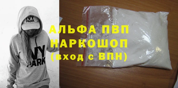 молекула духа Нягань