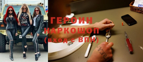 первитин Новодвинск