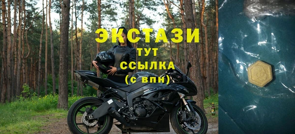мяу мяу кристалл Балабаново