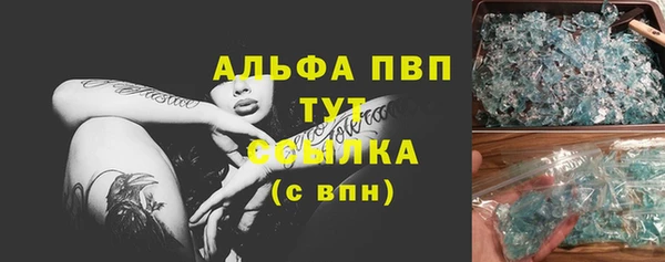 первитин Новодвинск