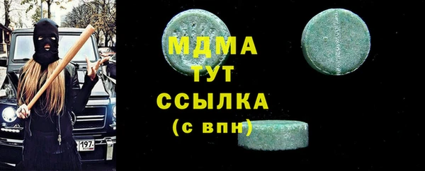 прущая мука Новозыбков