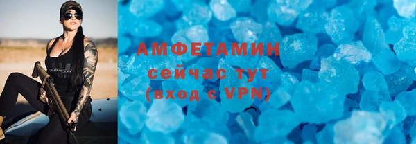 прущая мука Новозыбков