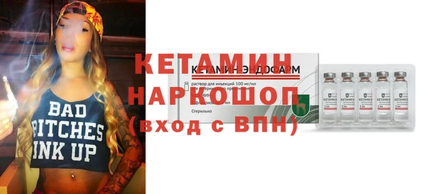 прущая мука Новозыбков