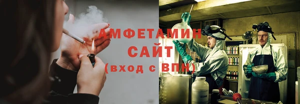 мяу мяу кристалл Балабаново