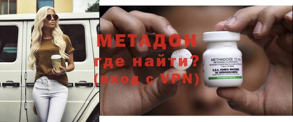 первитин Новодвинск