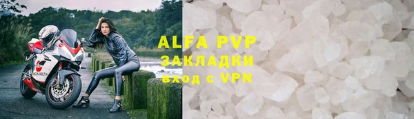 таблы Новокубанск