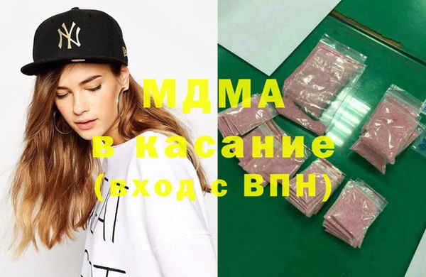 таблы Новокубанск
