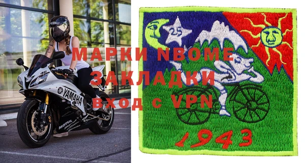 первитин Новодвинск