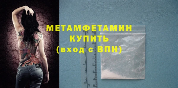таблы Новокубанск