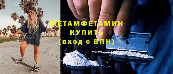 мяу мяу кристалл Балабаново