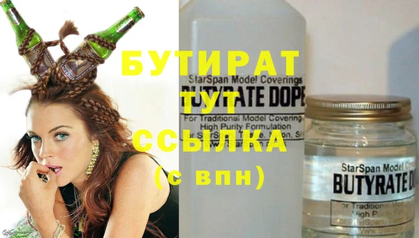 прущая мука Новозыбков