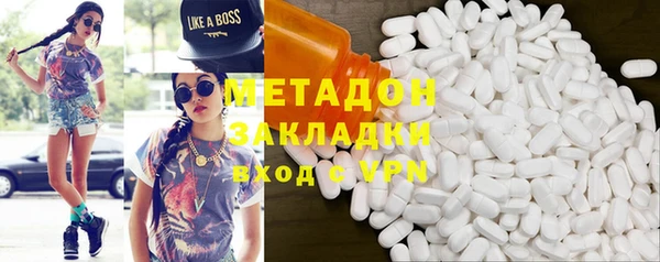 мяу мяу кристалл Балабаново