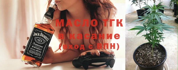 таблы Новокубанск