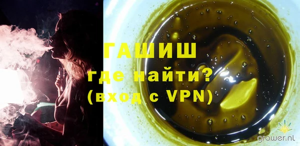 MDMA Premium VHQ Няндома