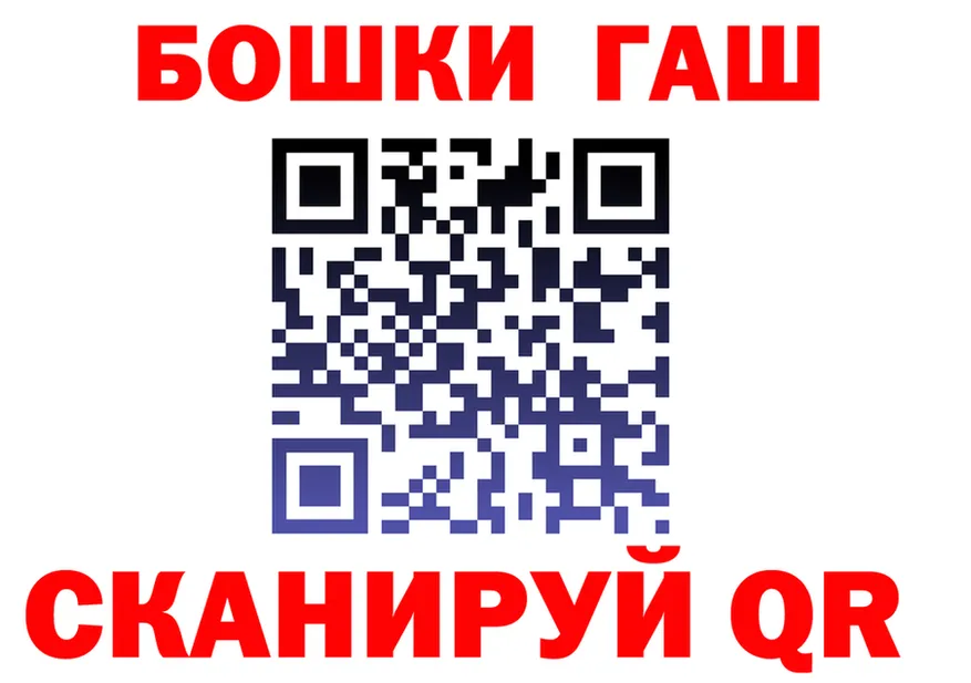ТГК Wax вход площадка MEGA Старица
