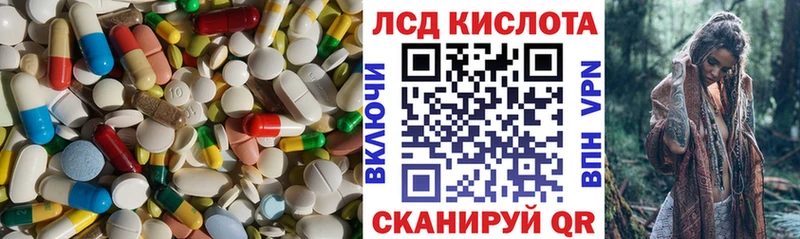 LSD-25 экстази ecstasy MEGA ONION Старица