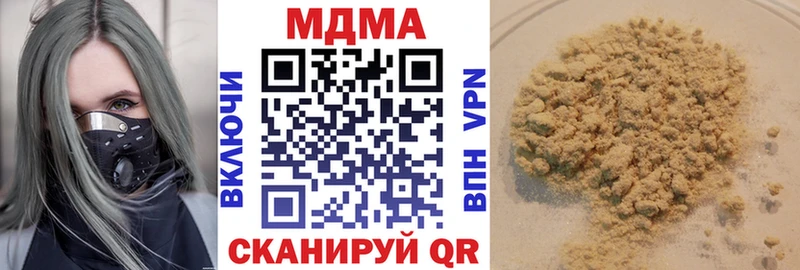 МДМА молли  Старица 