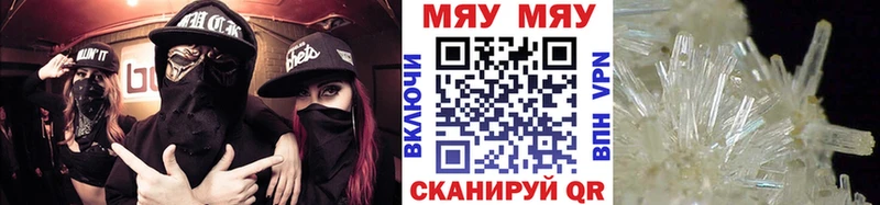 МЯУ-МЯУ мяу мяу  Старица 