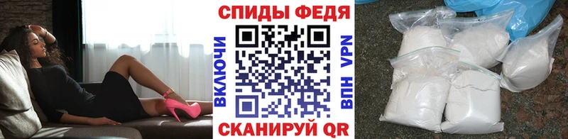 Метамфетамин кристалл  Старица 
